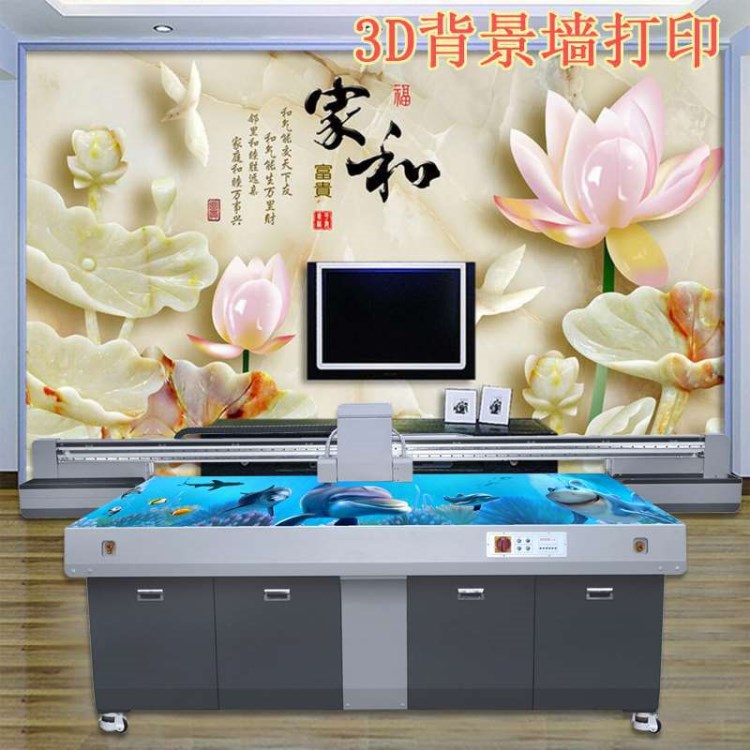 3d玻璃瓷磚背景墻打印機 木板亞克力uv平板打印機廠家