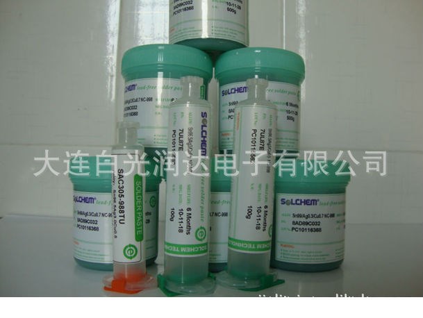 無鉛sn96.5/ag3.0/cu0.5錫膏，有鉛錫膏，助焊膏，BGA助焊膏