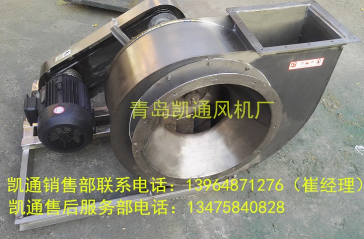 廠銷 Y5-47型不銹鋼鍋爐引風機 Y5-47不銹鋼熱風機 熱循環引風機