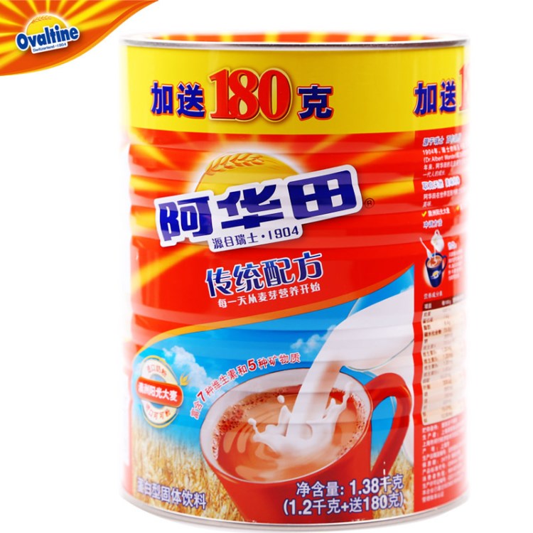 Ovaltine 阿華田傳統(tǒng)配方1200+180克罐 低糖可可味沖調(diào)飲品 批發(fā)