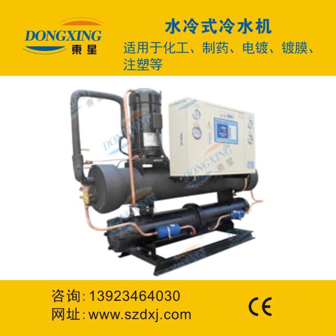 供應江蘇無錫冷水機，三峽水電制冷機，東星制冷(圖)