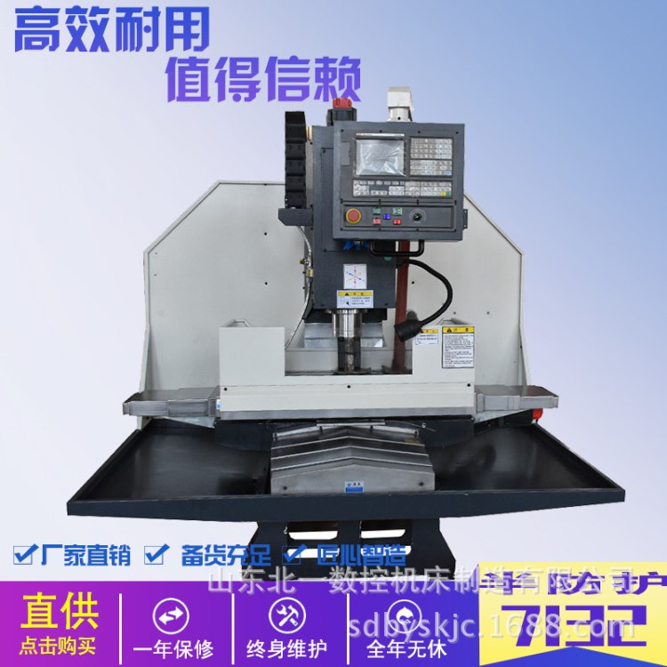小型加工中心XH7132數控加工中心機床人字立柱框架結構床身穩定