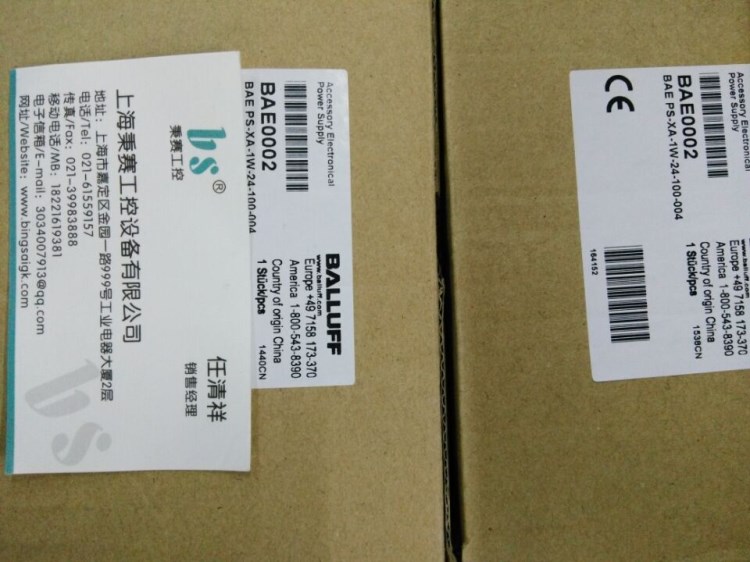 代理商供应巴鲁夫传感器BNS 816-B04-TNB-08-650-11