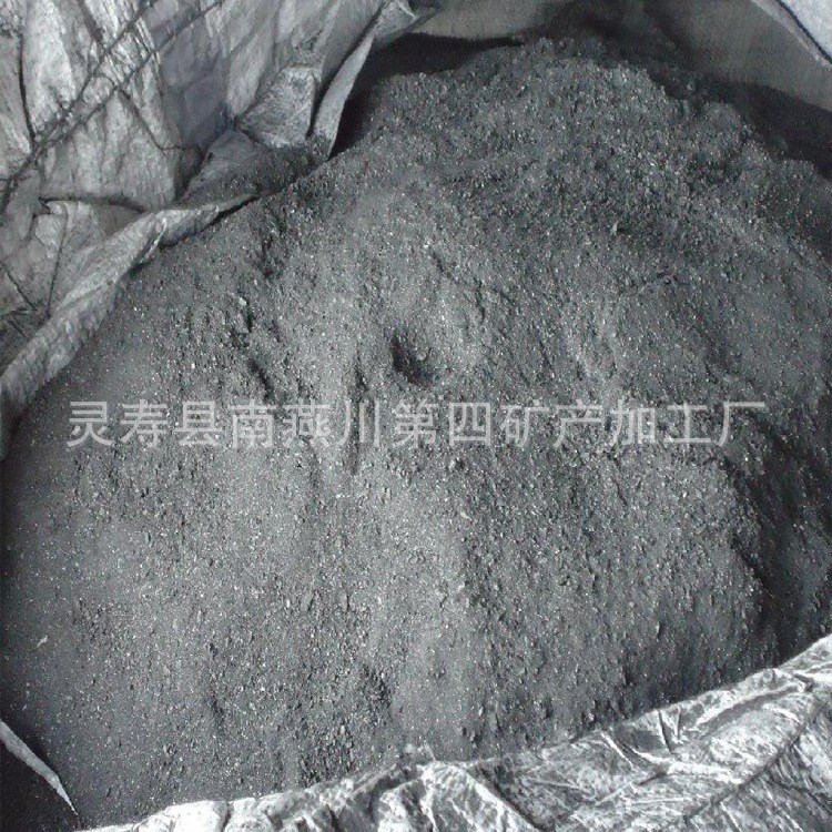 鋼筆專用 粉末冶金專用石墨粉 廠家直銷 膠體石墨粉