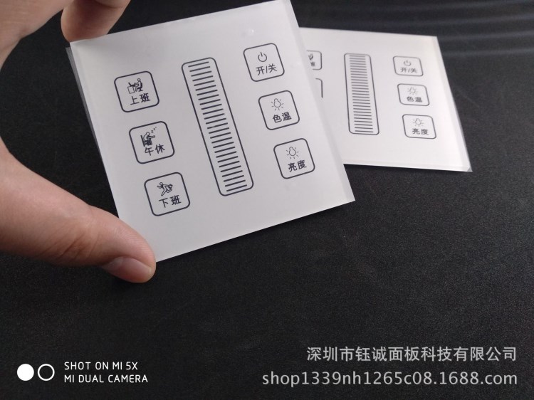 智能觸摸開關絲印面板 多功能辦公室墻壁觸控開關面板工廠直銷