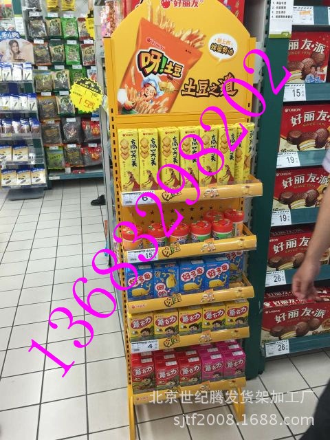 好麗友展架巧克力展架食品展架超市端頭陳列架