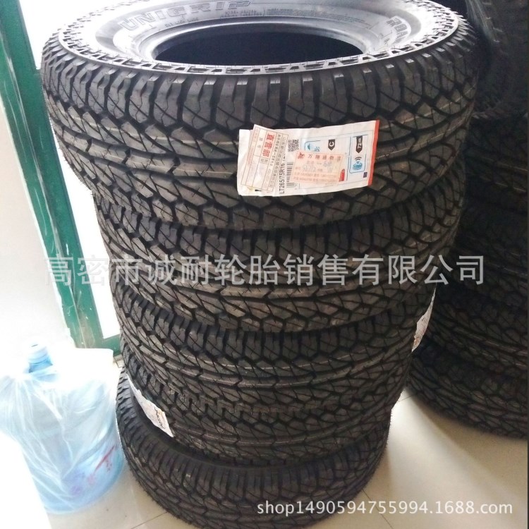 廠家直銷(xiāo) 科馬仕265/75R16LT越野車(chē)輪胎 經(jīng)久耐用抓力強(qiáng)勁