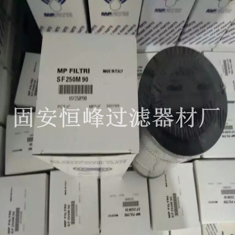 廠家 供替代翡翠SF250M90液壓濾芯