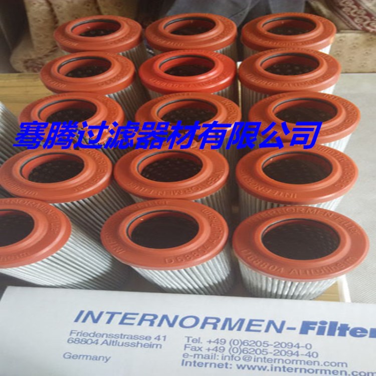 INTERNORMEN英德諾曼300373液壓油濾芯300147濾芯濾材