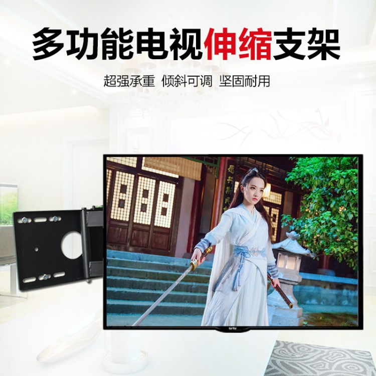 廣東廠家直銷 17-72寸 液晶旋轉(zhuǎn)伸縮電視支架 等離子電視壁掛架
