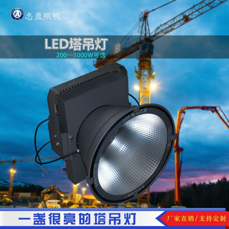 LED建筑之星户外 防水 防雷塔吊灯代替全套2000W镝灯亮化工程灯