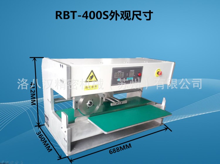 供應電路板割板機PCB板分板機線路板分板機pcb裁板機質(zhì)量