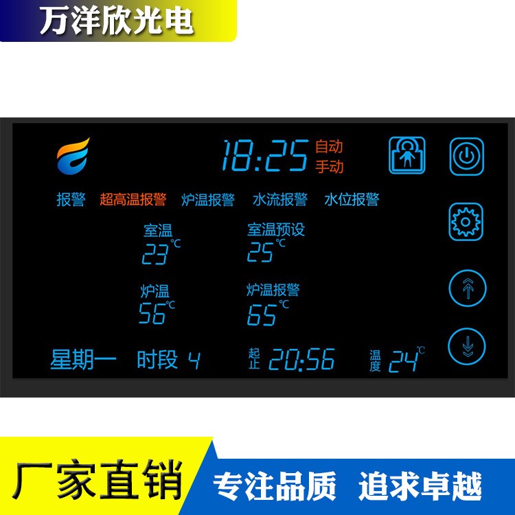 【VA液晶屏】定制LCD液晶屏LCM液晶模組VA液晶顯示屏 批發(fā)