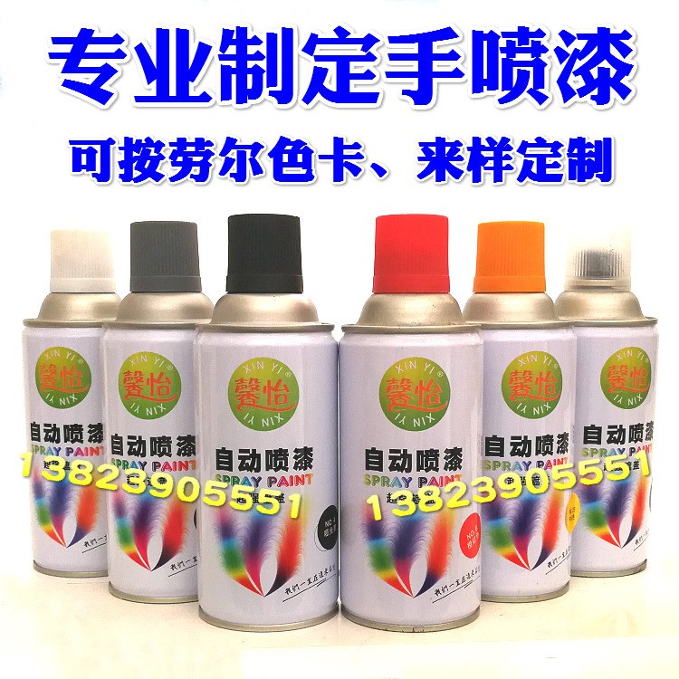 7035自噴漆家具金屬塑料塑膠墻面鋁合金使用可來(lái)樣定做批發(fā)電信藍(lán)