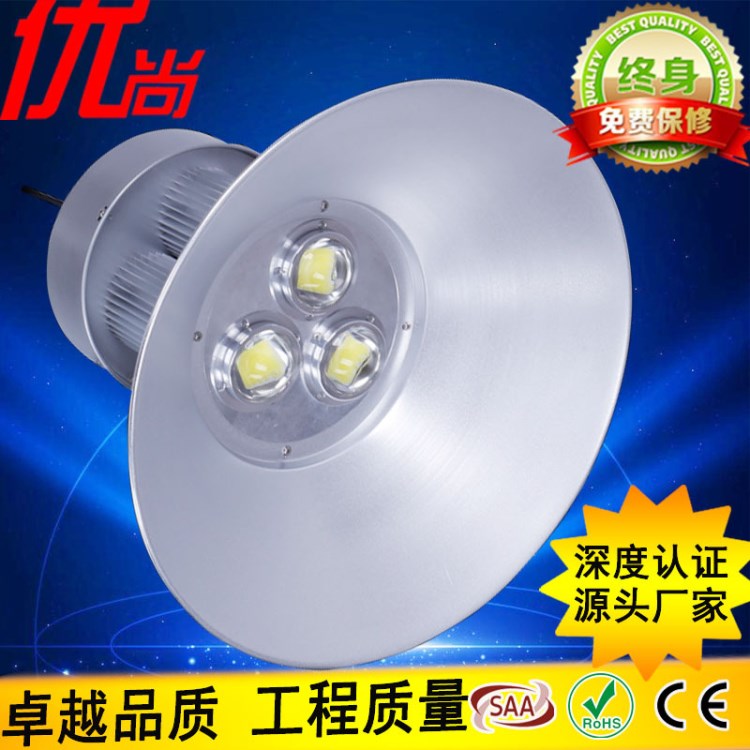 LED工礦燈100W150W200W超亮廠房車間照明燈工業吊燈倉庫工廠燈