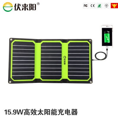 15.9W智能太陽(yáng)能折疊充電器充電板便攜防水戶(hù)外必備充電手機(jī)設(shè)備