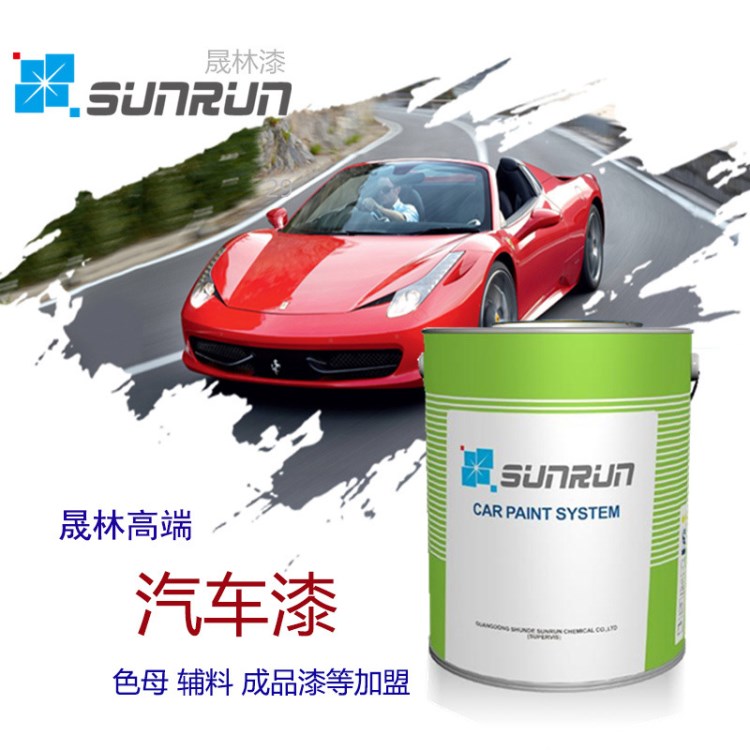 汽車防走珠水 可補救漆膜因油污魚眼 廠家直銷 晟林漆輔料