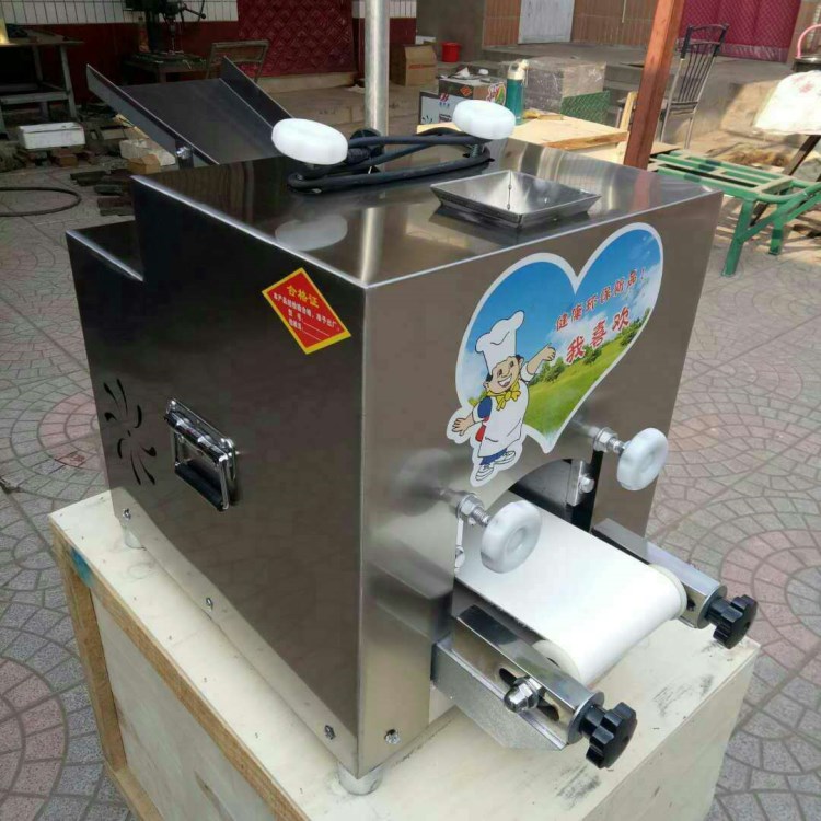 新型仿手工餃子皮機 商用全自動餃子皮機器 小型包子皮機錢