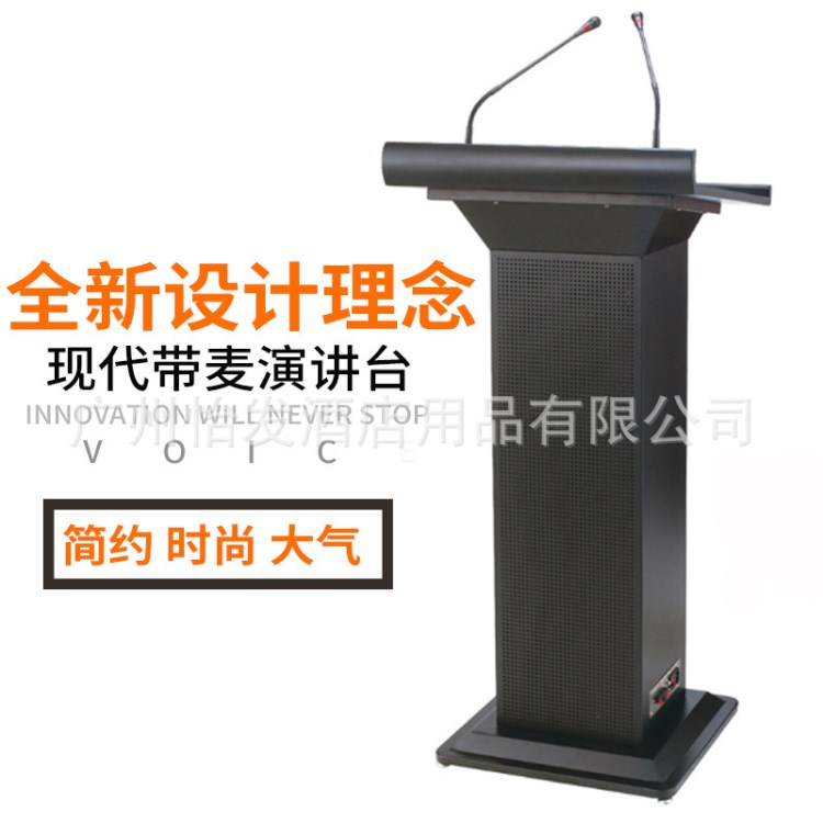 多功能媒體演講臺學校教師講臺接待臺迎賓臺主持臺咨詢臺主席臺