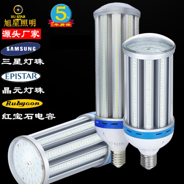 亞馬遜爆款led玉米燈150W 120W 100W 80w玉米燈 E27 E40玉米燈