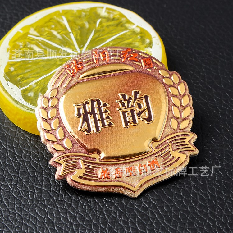 可定做創(chuàng)意優(yōu)良電鍍金屬標(biāo)牌 異形弧形酒標(biāo) 沖壓鋁制銘牌