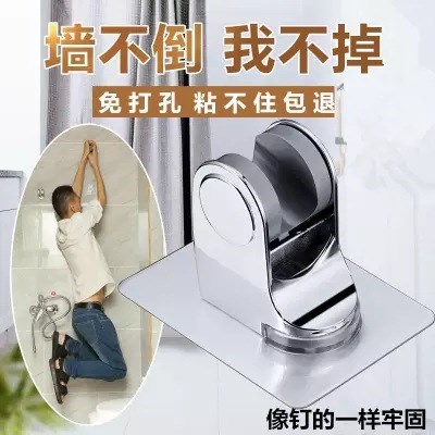 免打孔淋浴花灑支架免釘浴室噴頭固定底座可調節(jié)淋雨蓮蓬頭套裝座