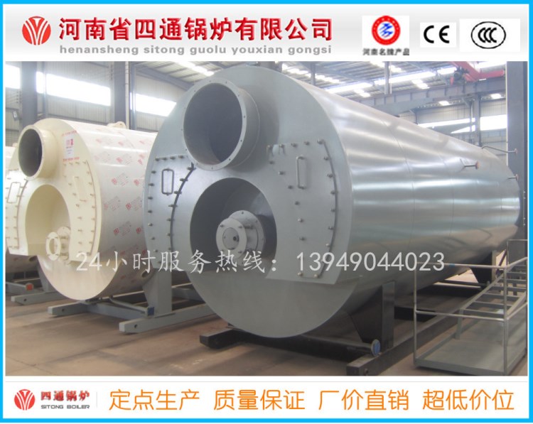 甘肅 寧夏鍋爐直供廠家現貨供應燃油燃氣蒸汽鍋爐 熱水鍋爐