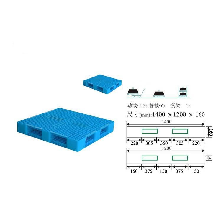 出口專用雙面吹塑托盤 張家口網(wǎng)格雙面塑料托盤廠家供應(yīng)