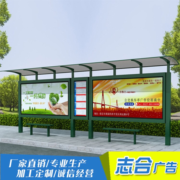 候車亭不銹鋼候車亭宿遷市公交站臺(tái)公交候車亭公交候車亭公交站臺(tái)