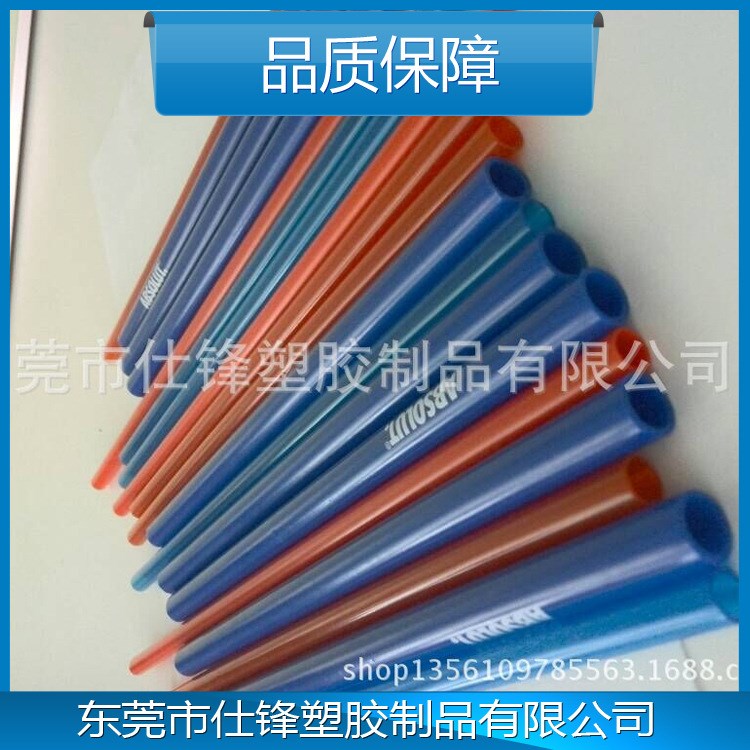 东莞厂家直销环保喷头喷雾PP管 化妆品PP小管 玩具标准PP塑胶套管