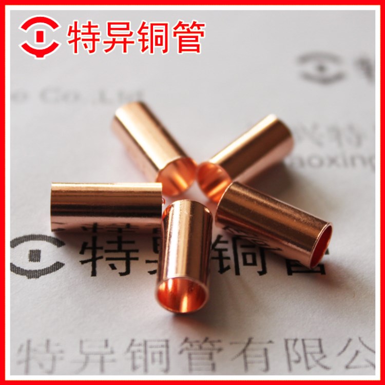 價格優 上虞銅管廠家生產 細小管 紫銅型材 耐磨 銅套加工