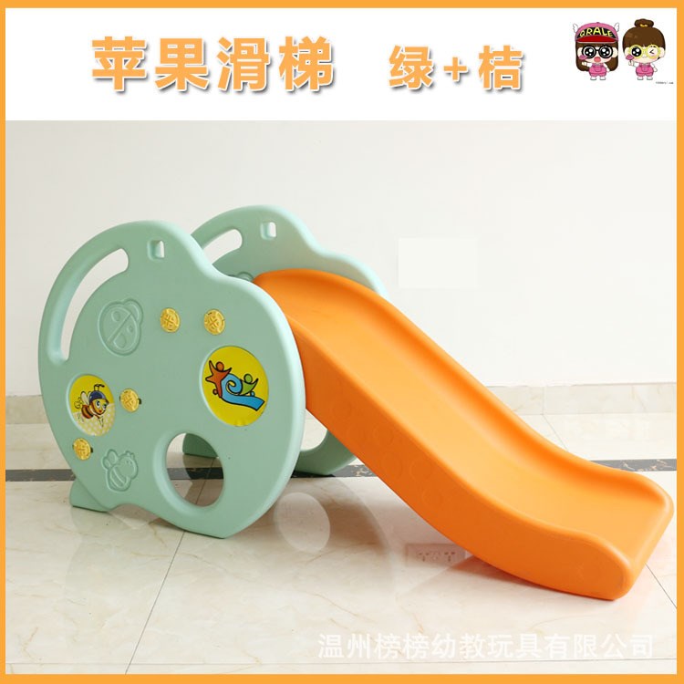 幼兒室內(nèi)小滑梯 蘋果音樂塑料兒童家庭上下滑梯 寶寶滑梯包郵