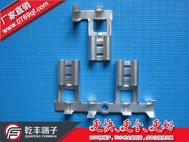 供應(yīng)187/205/250旗型母端子4.8/5.2/6.3旗形母端子