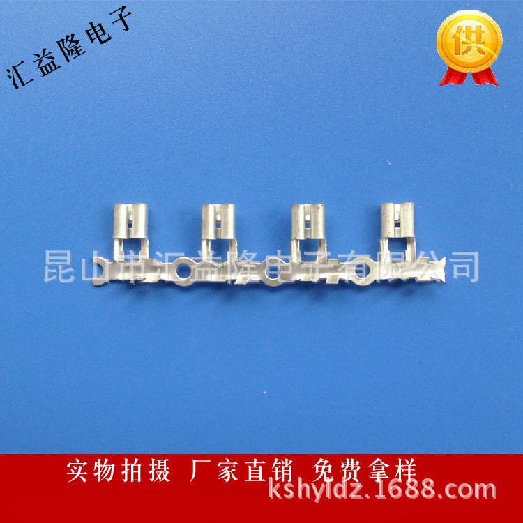  187旗形母端子187旗型插簧  旗型連續(xù)端子 環(huán)保