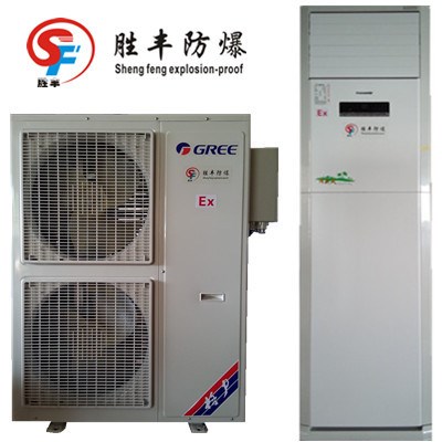 廠(chǎng)家直銷(xiāo)批發(fā) 5匹防爆空調(diào)BKFR-120、5P防爆工業(yè)空調(diào)設(shè)備