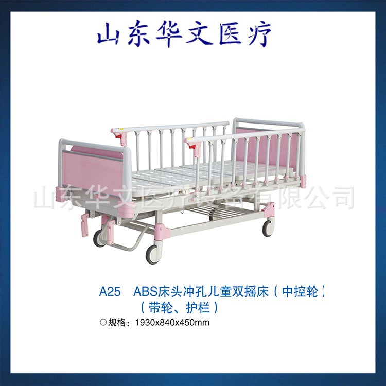 華文 ABS床頭兒童床   嬰兒護(hù)理床 單搖床價(jià)格優(yōu)