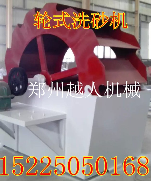 廠家直銷砂石清洗節(jié)能洗砂機設(shè)備 大型輪斗式洗砂機 洗砂設(shè)備