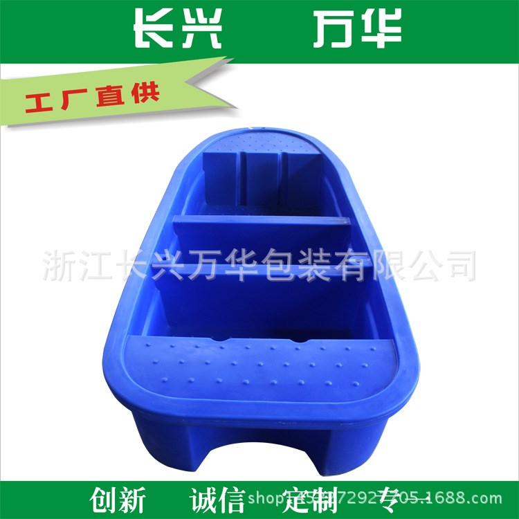 廠家直供新款雙層滾塑漁船 養(yǎng)殖捕撈河道保潔船電魚 質(zhì)量