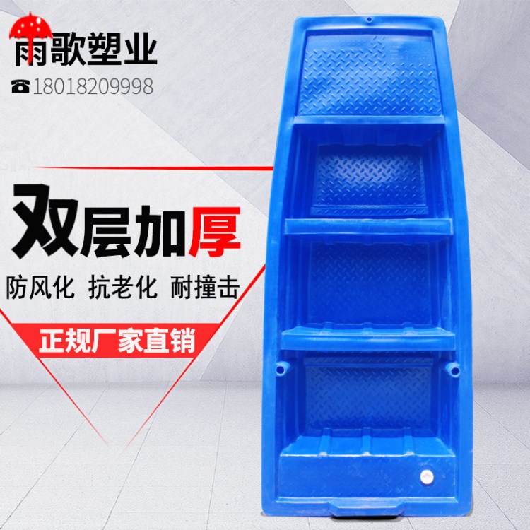 2.5米新型方頭塑料漁船 塑料小船 廠家直供 塑料船漁船 養殖捕漁