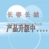 利用氣軌研究碰撞過程中動量和能量變化  物理 教學儀器 長春長城