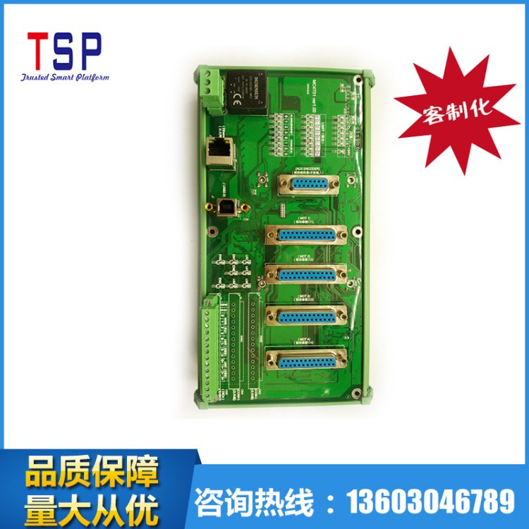 四軸嵌入式可獨(dú)立運(yùn)行運(yùn)動(dòng)控制器 電氣脈沖運(yùn)動(dòng)控制器