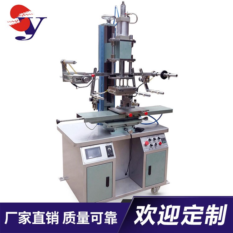 廠家批發(fā)加工定制 平圓數(shù)碼氣動布料燙金機 無版小型印刷燙金機