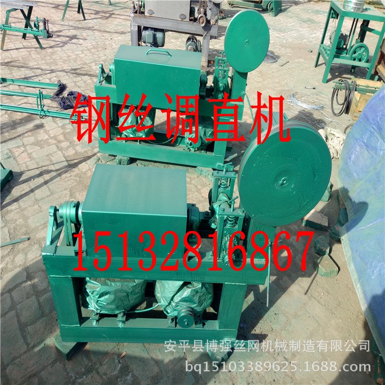 2mm3mm4mm5mm6mm金屬線鋼線鐵線銅線調(diào)直切斷機 直絲機 校絲機