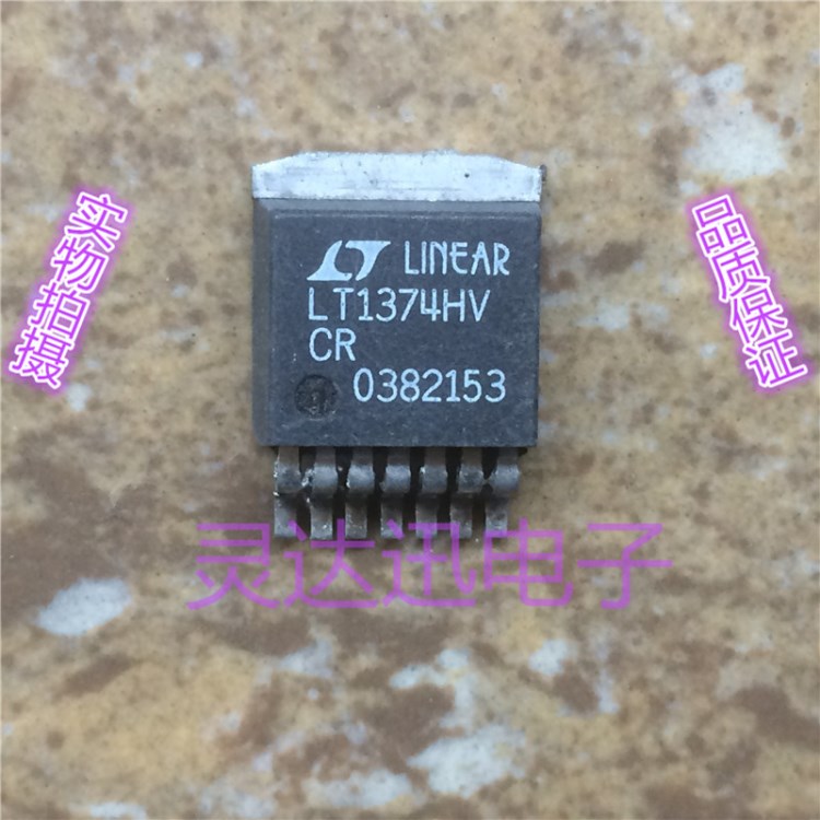 LT1374HVCR  TO-263-7 原裝元件 測試合格 質(zhì)量