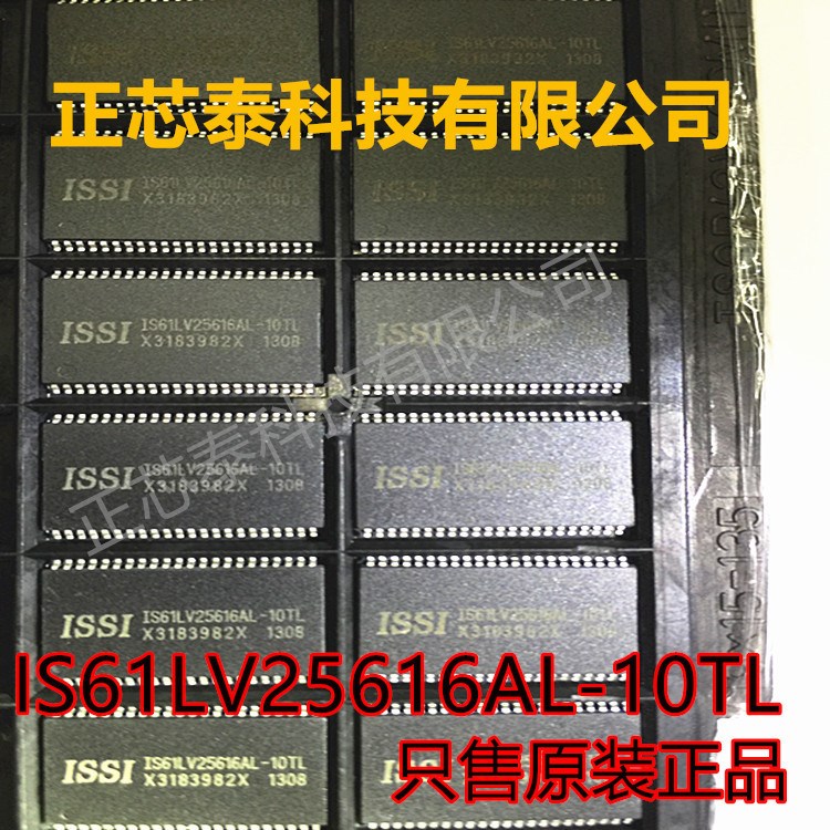 原裝 IS61LV25616AL-10TL 封裝TSOP-44 存儲器 芯片 集成電路IC