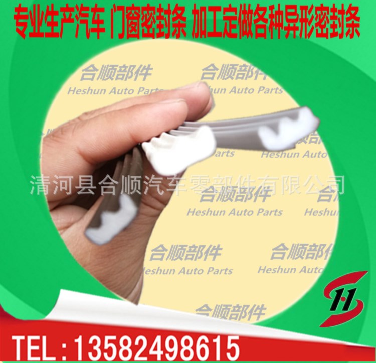 E型PU材料發(fā)泡條防盜門密封條鋁合金窗戶隔音條門縫防撞條防風(fēng)塵