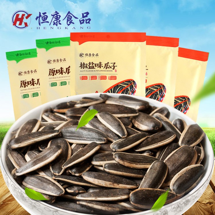 恒康 椒鹽瓜子 100g*40袋/箱 【宅貨?！恳患l(fā) 18年8-10月產(chǎn)