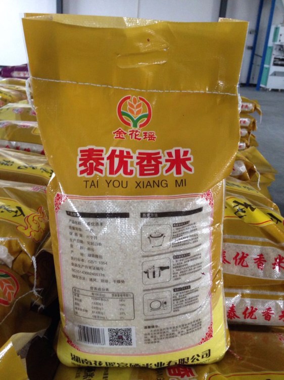 泰優大米 金花瑤有機大米  廠價批發大米10KG/袋 新米上市