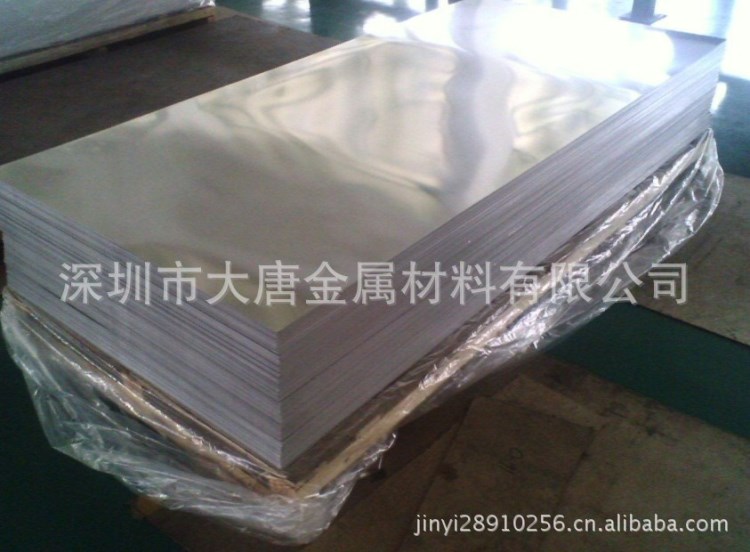 4A11 4A13 4A17鋁合金