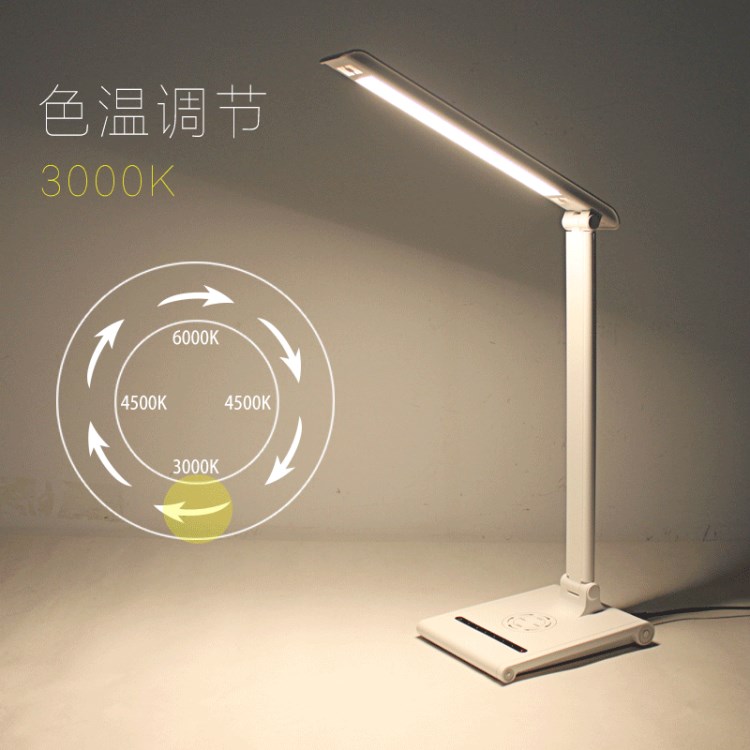 LED DESK LAMP护眼台灯 学习创意礼品折叠酒店台灯智能调色温11W